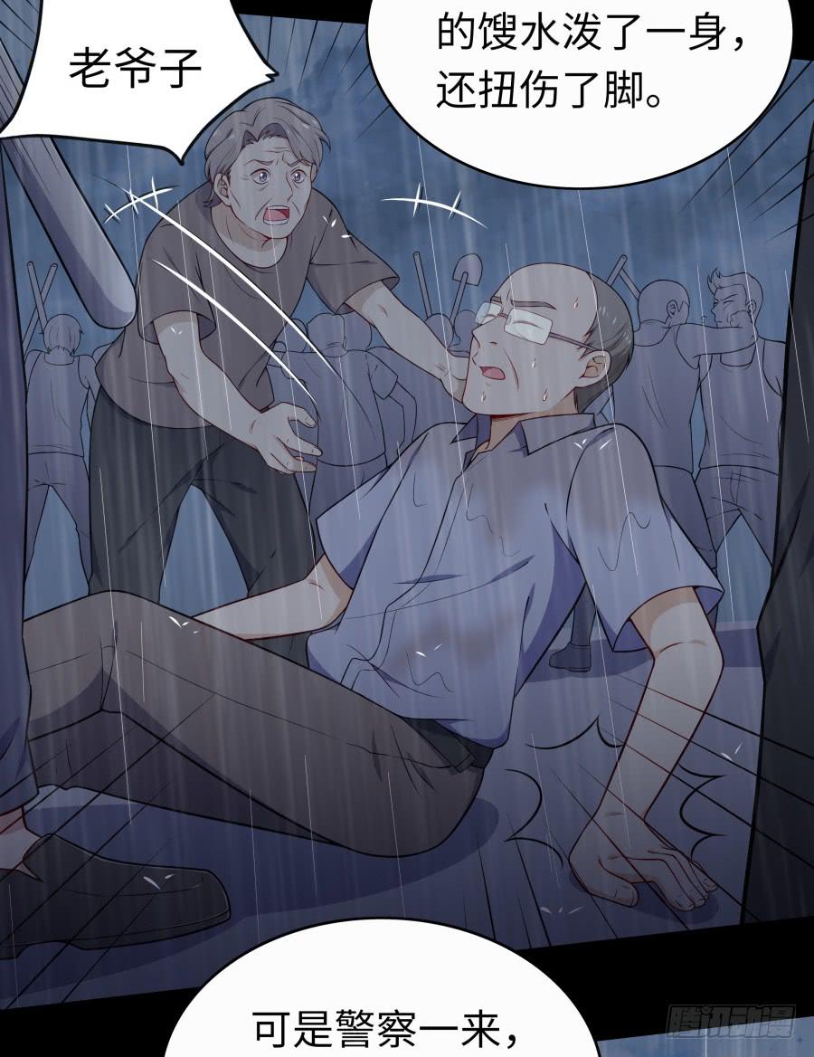 132 蓦然回首（上）-第143话