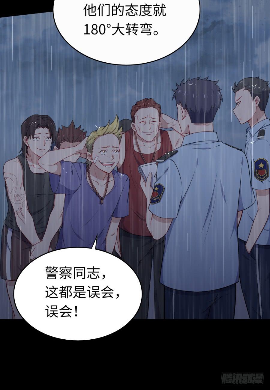 132 蓦然回首（上）-第143话