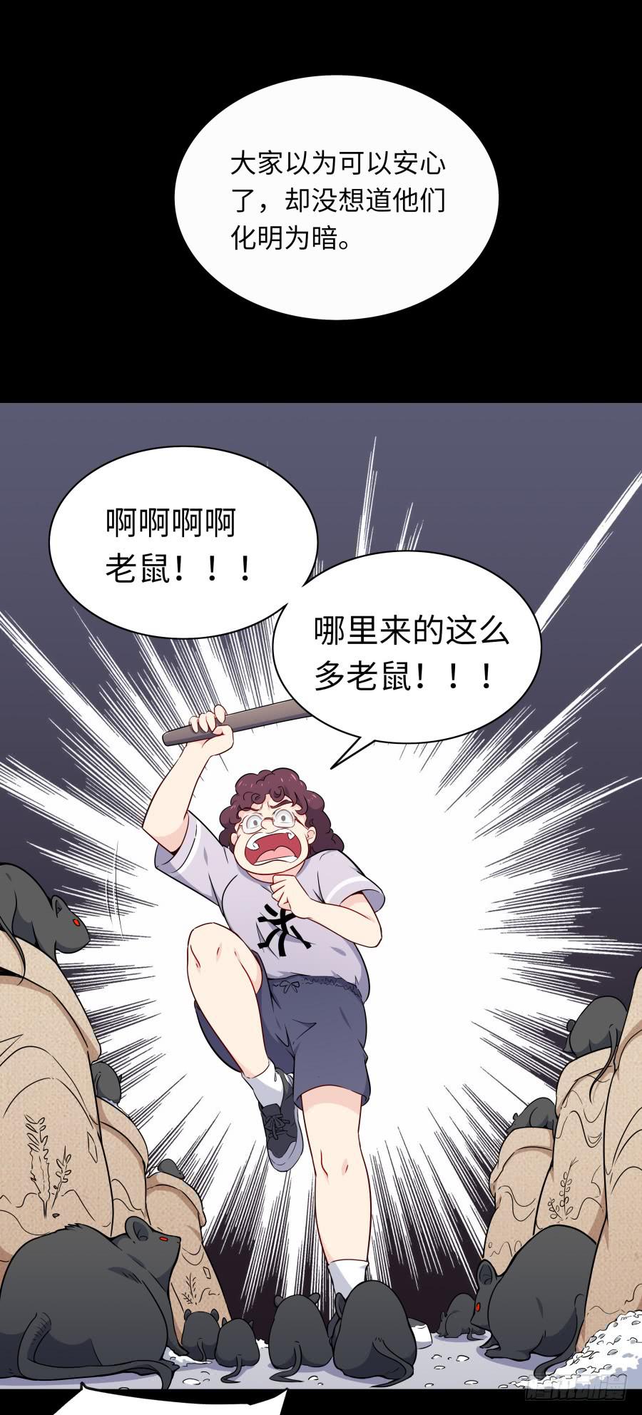 132 蓦然回首（上）-第143话