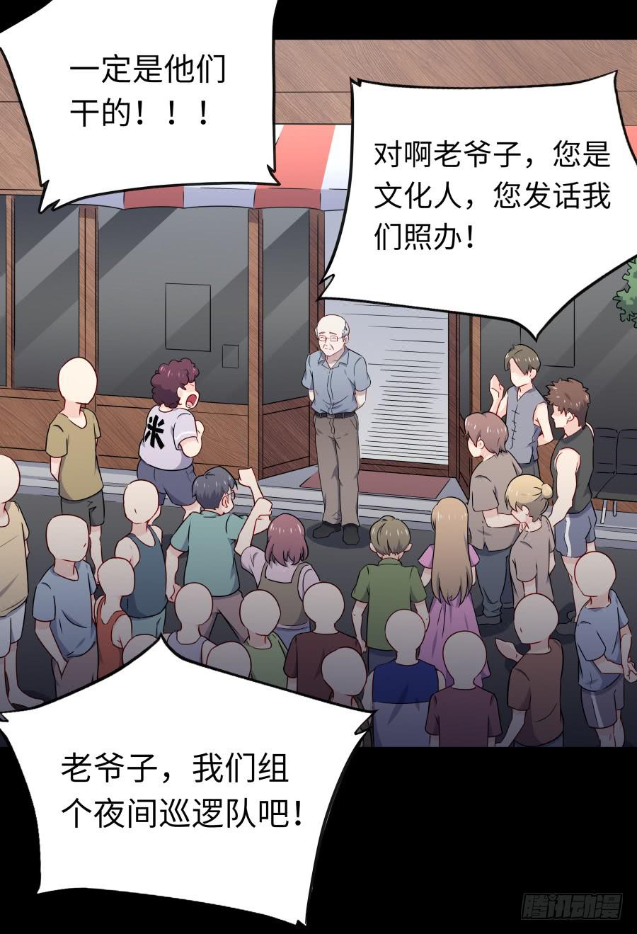 132 蓦然回首（上）-第143话