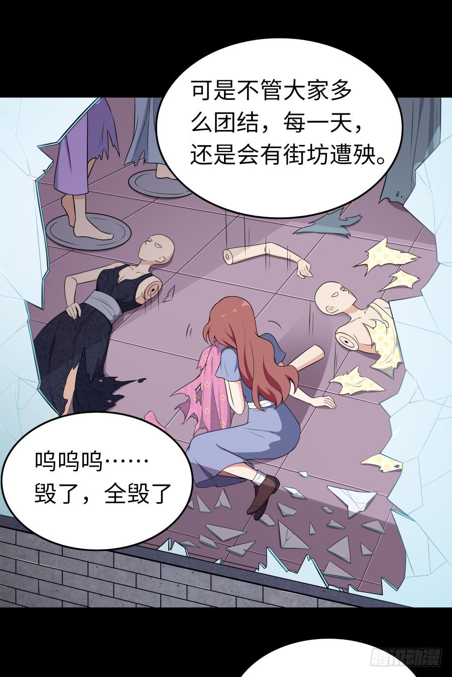 132 蓦然回首（上）-第143话