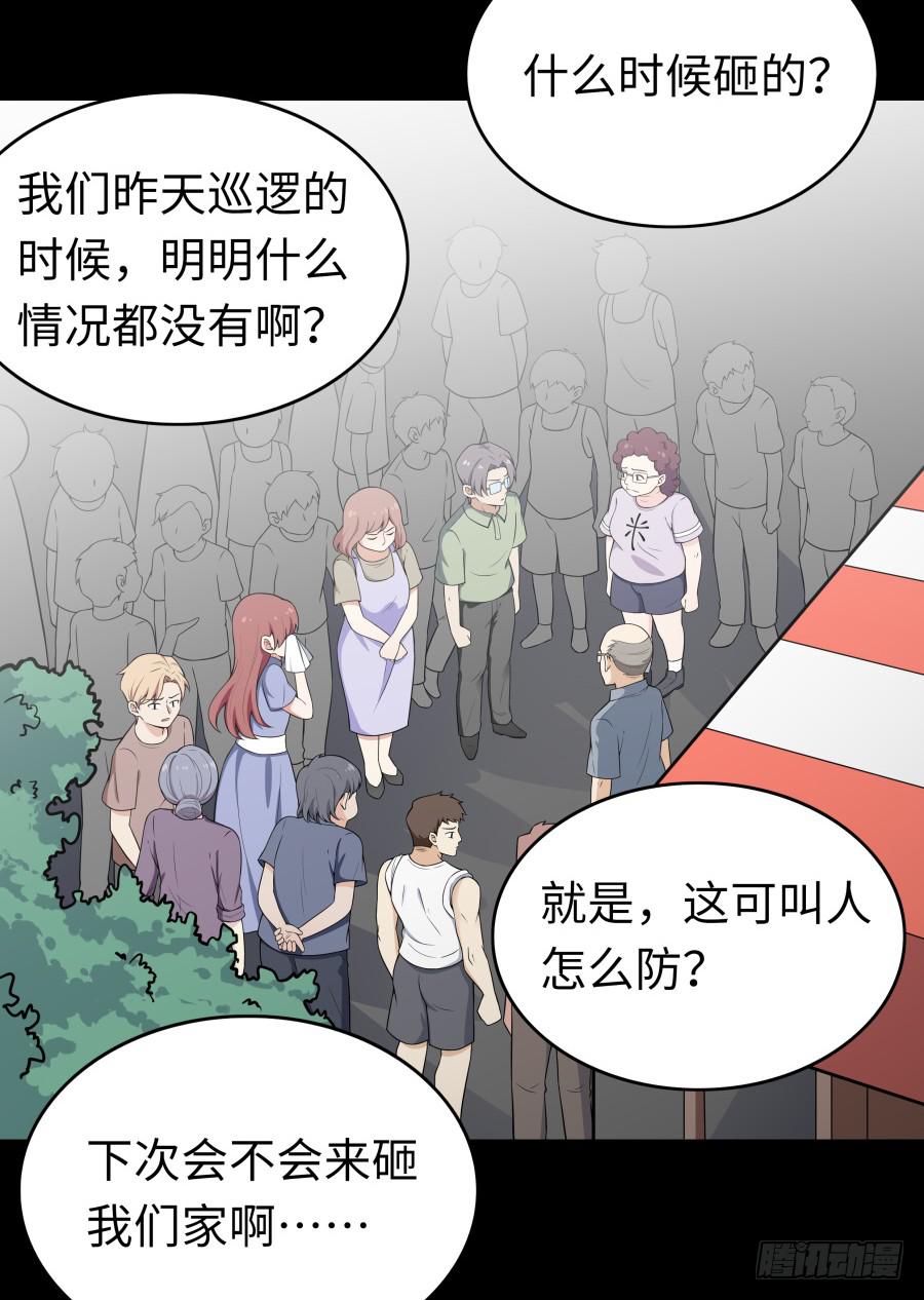 132 蓦然回首（上）-第143话