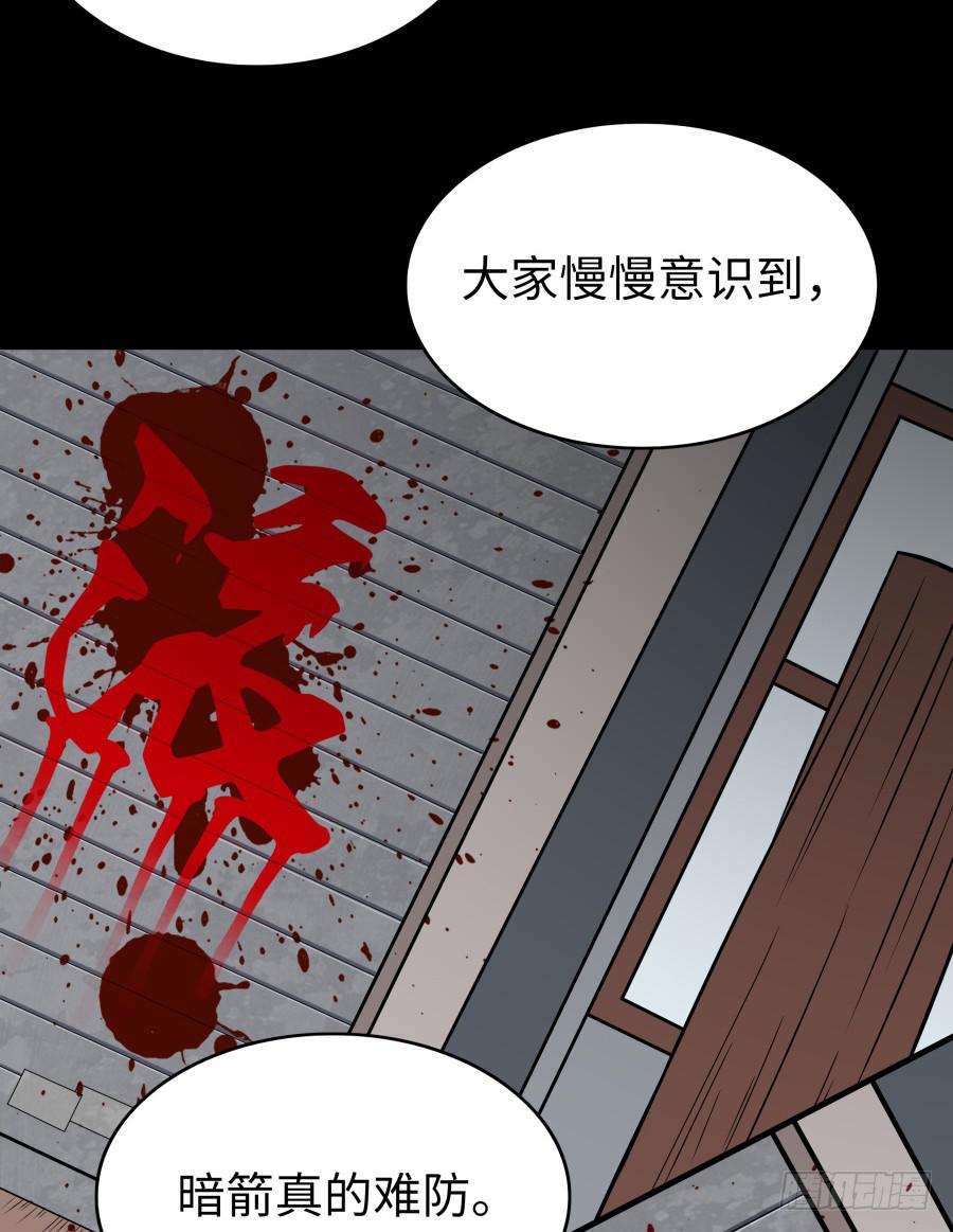 132 蓦然回首（上）-第143话