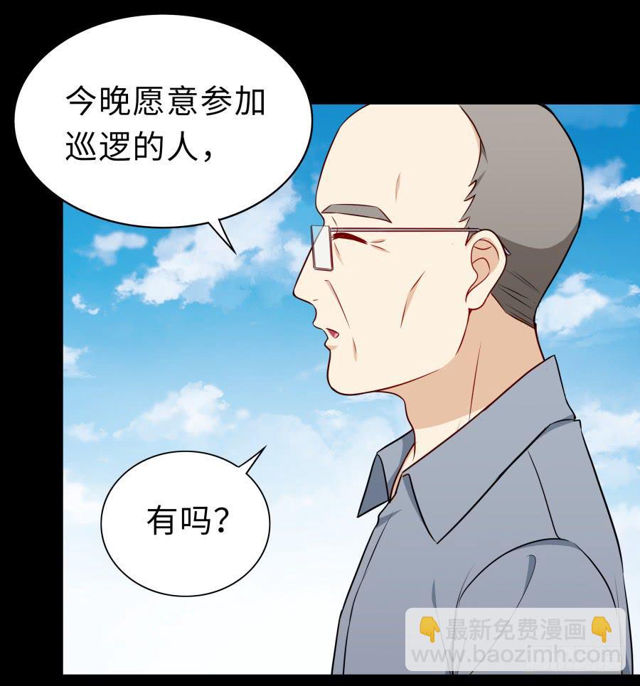 132 蓦然回首（上）-第143话
