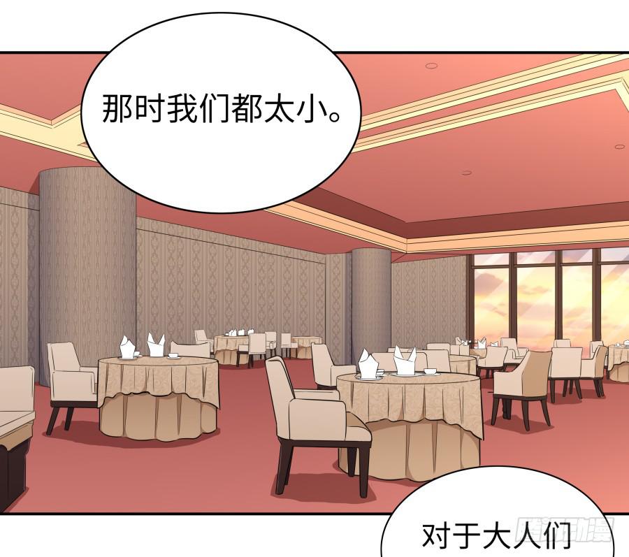 132 蓦然回首（上）-第143话