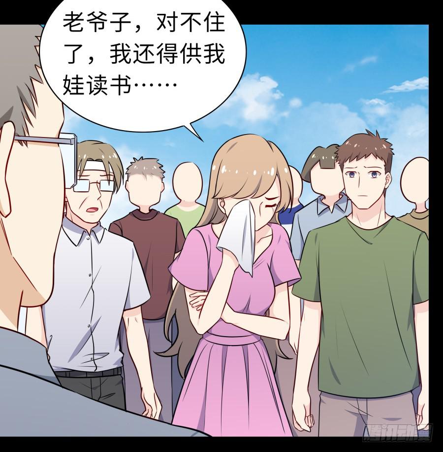 132 蓦然回首（上）-第143话