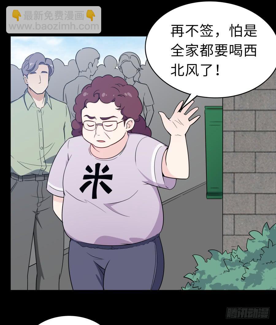 132 蓦然回首（上）-第143话