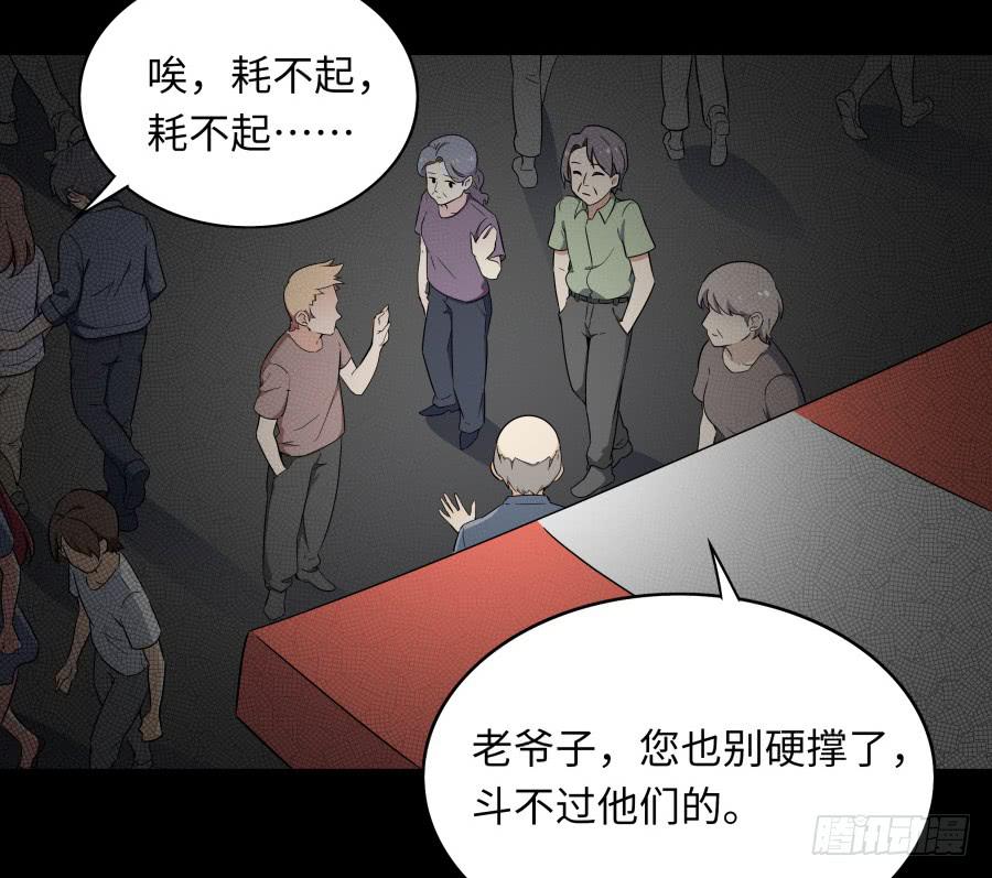 132 蓦然回首（上）-第143话