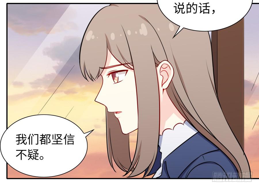 132 蓦然回首（上）-第143话