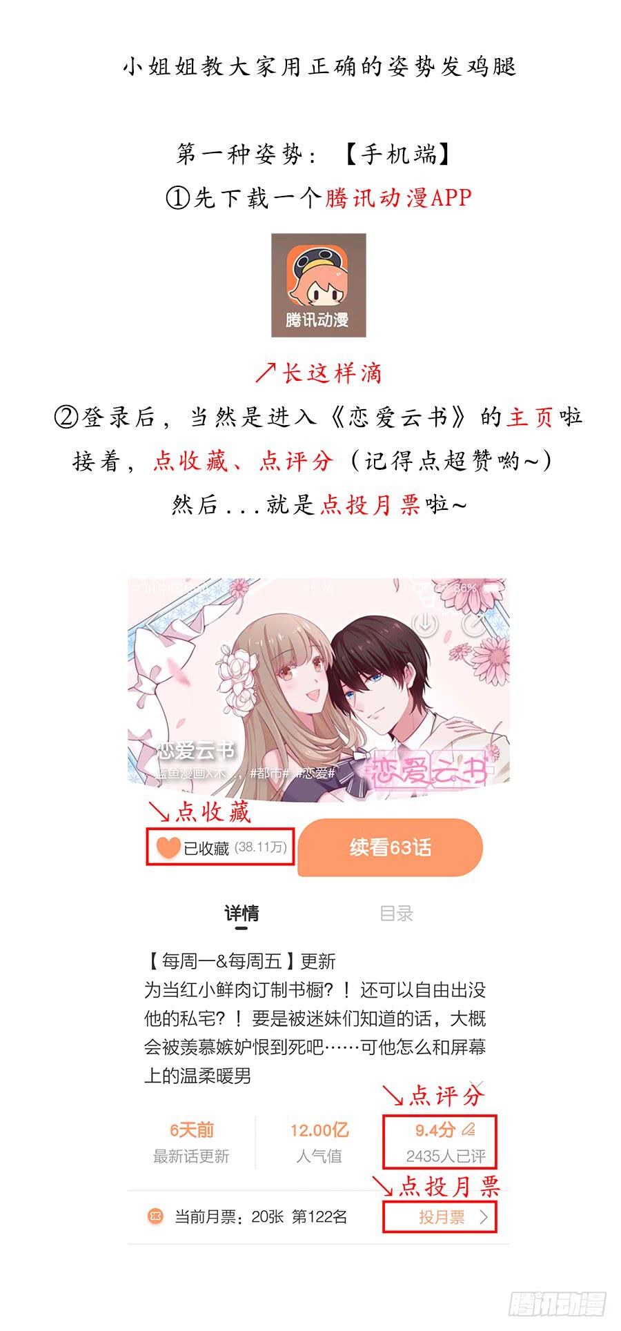 132 蓦然回首（上）-第143话