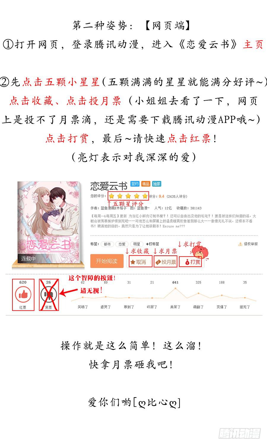 132 蓦然回首（上）-第143话