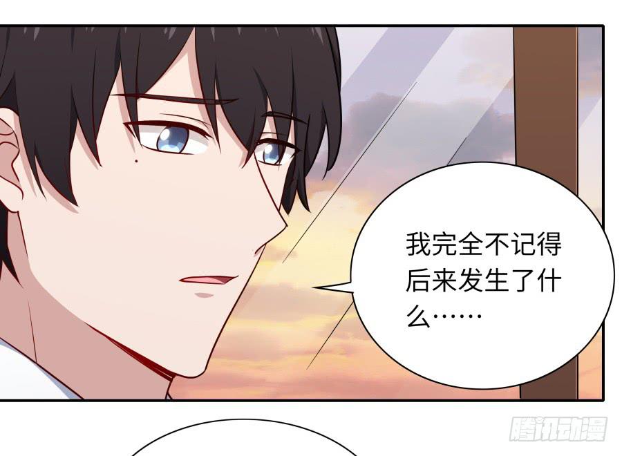 132 蓦然回首（上）-第143话