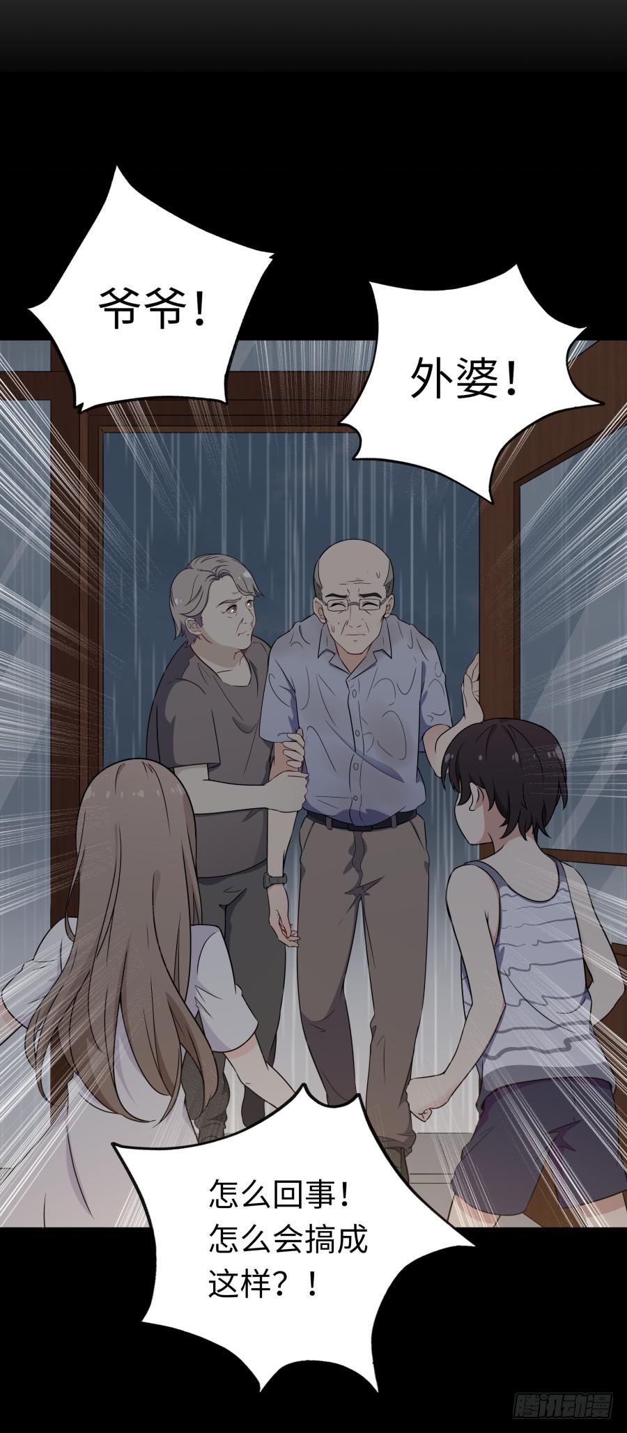 132 蓦然回首（上）-第143话