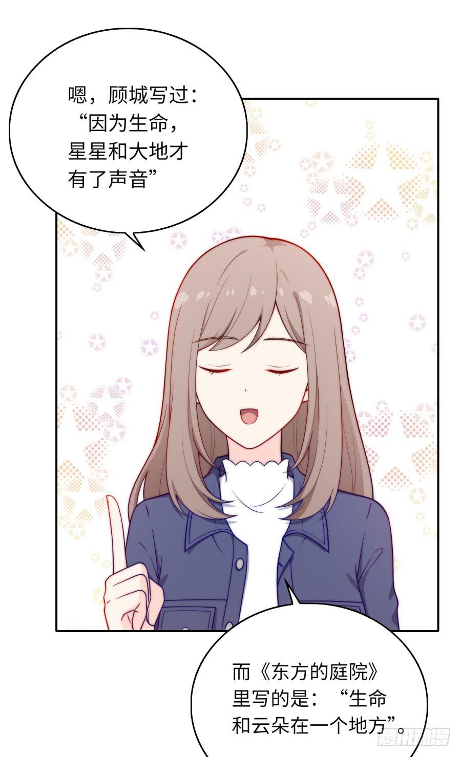 133 谢谢你回到我身边(1/2)-第145话