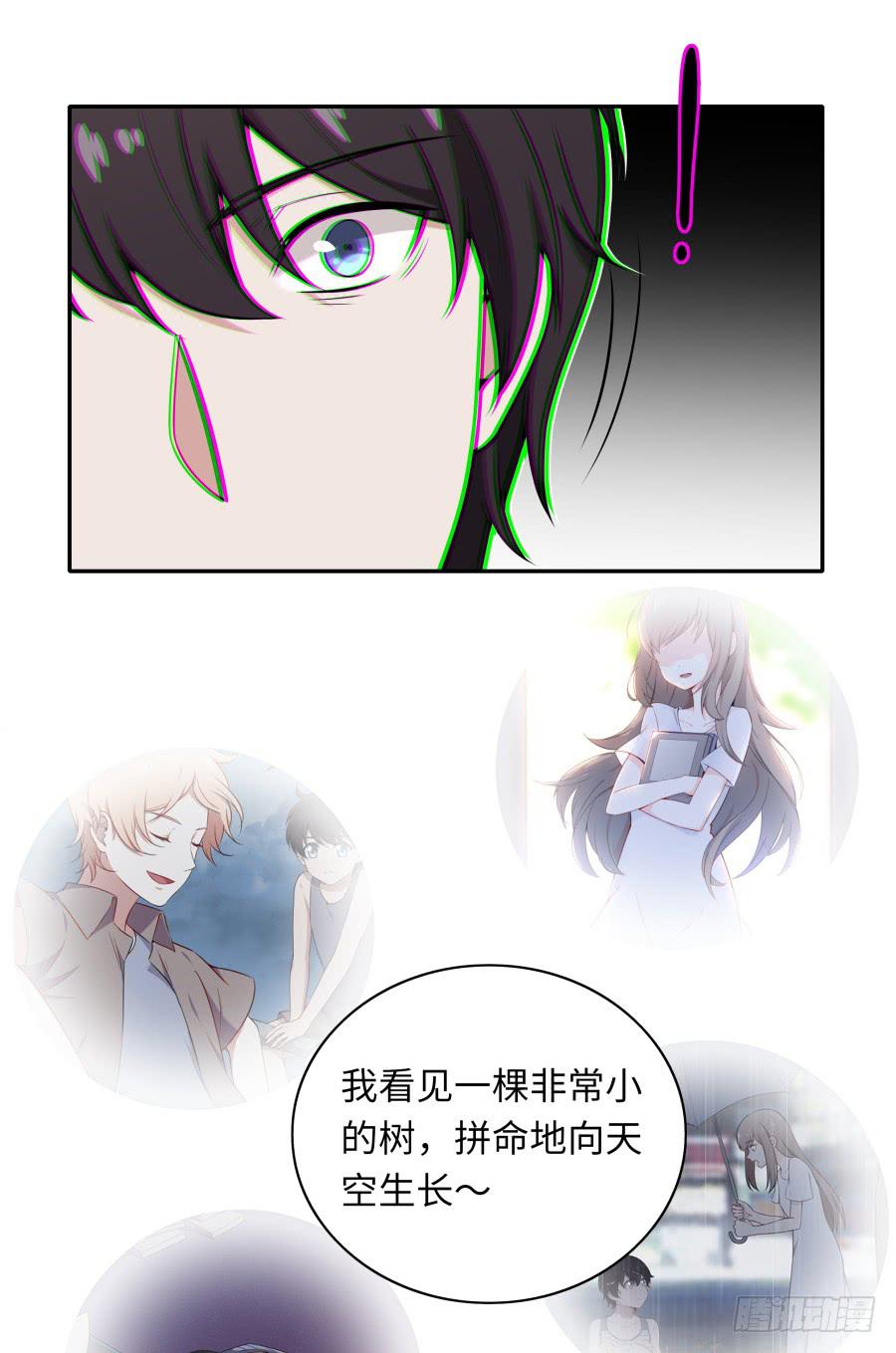 133 谢谢你回到我身边(1/2)-第145话