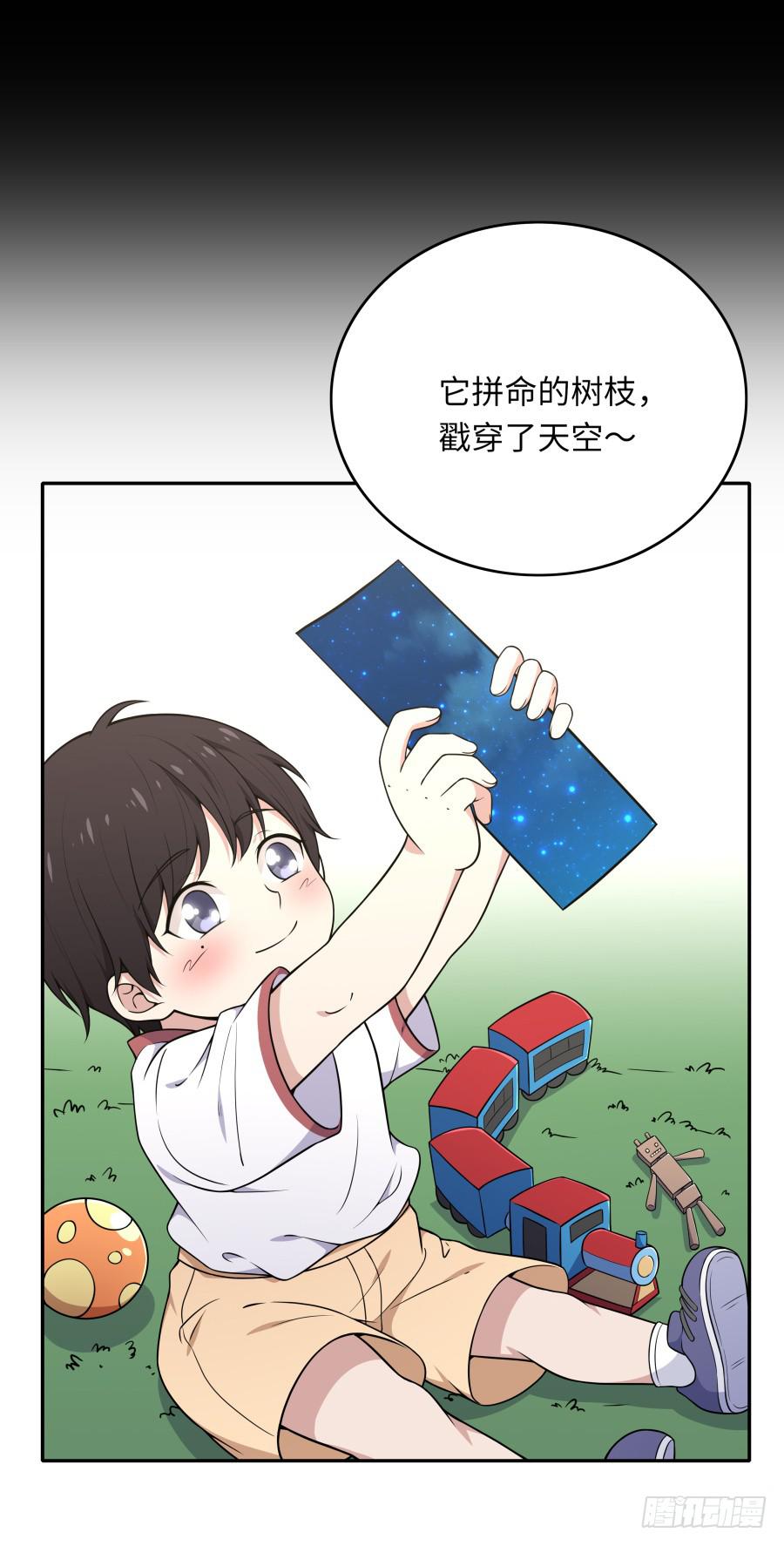 133 谢谢你回到我身边(1/2)-第145话