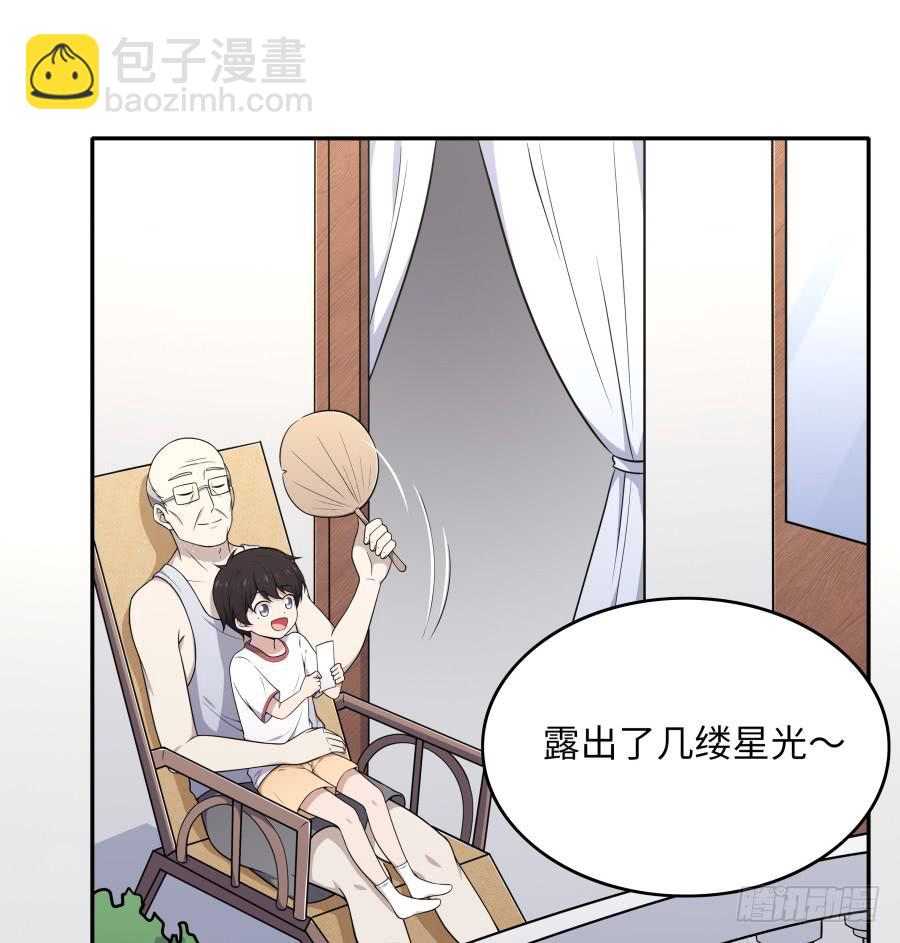 133 谢谢你回到我身边(1/2)-第145话