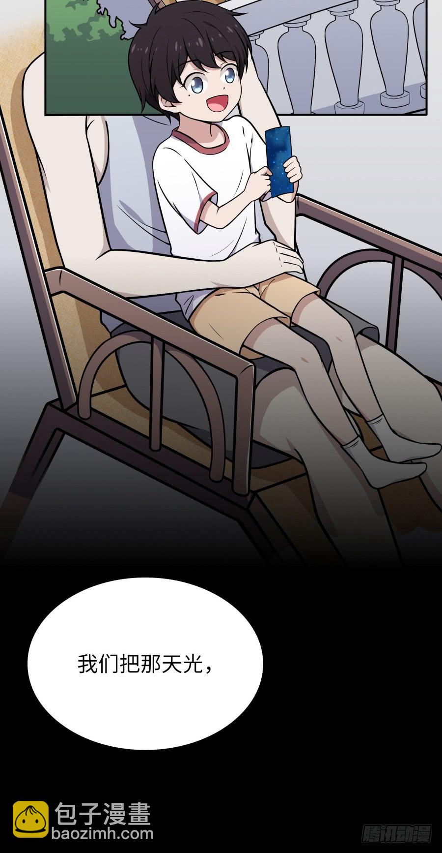 133 谢谢你回到我身边(1/2)-第145话