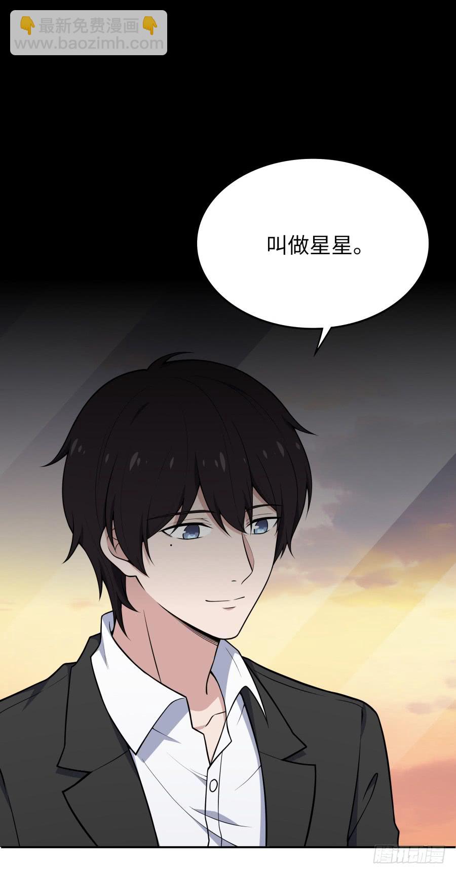 133 谢谢你回到我身边(1/2)-第145话