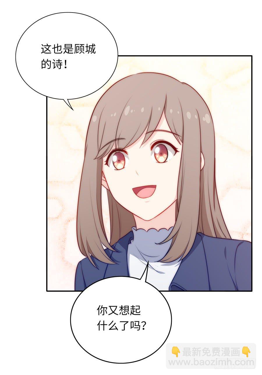 133 谢谢你回到我身边(1/2)-第145话