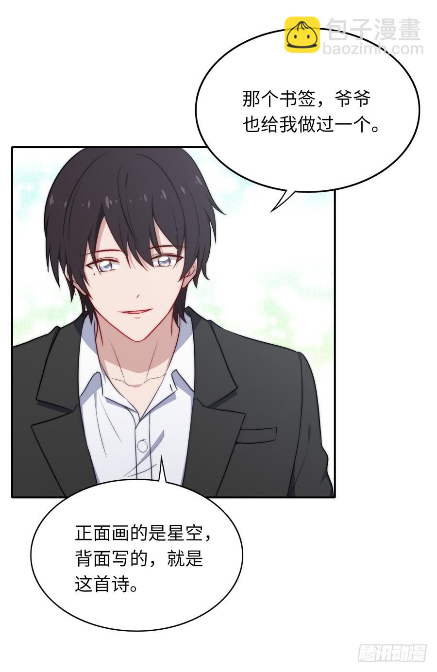 133 谢谢你回到我身边(1/2)-第145话