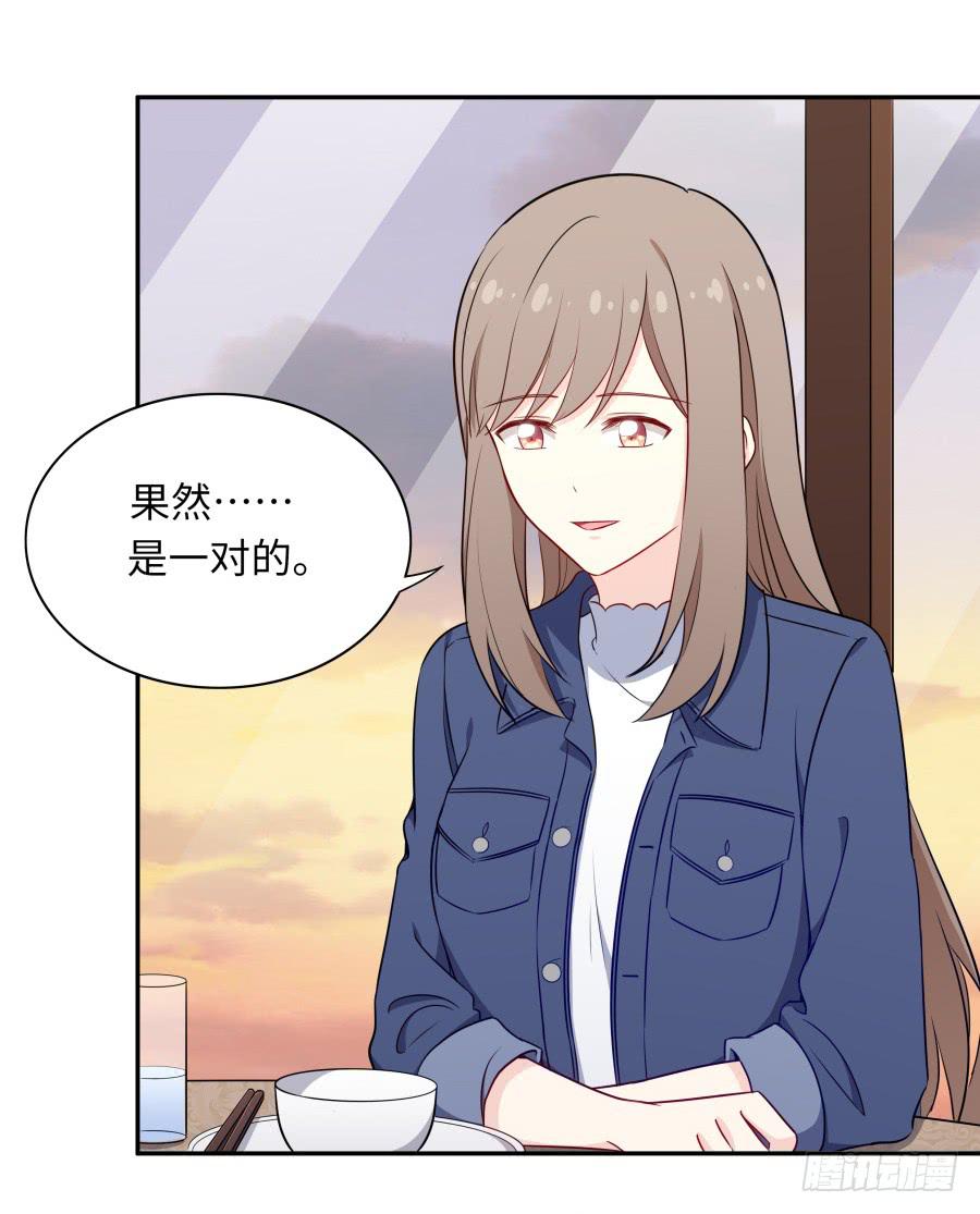 133 谢谢你回到我身边(1/2)-第145话