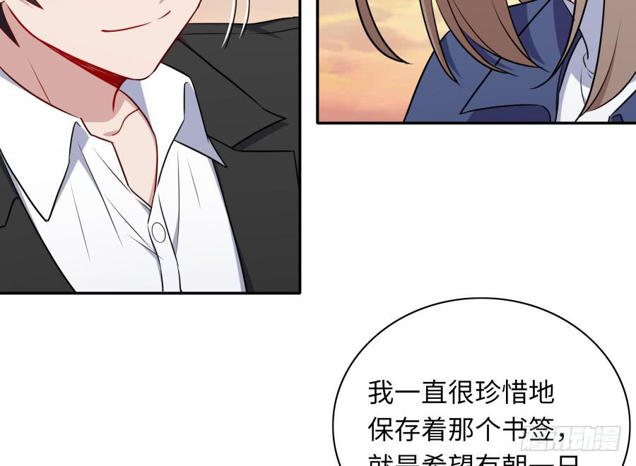 133 谢谢你回到我身边(1/2)-第145话