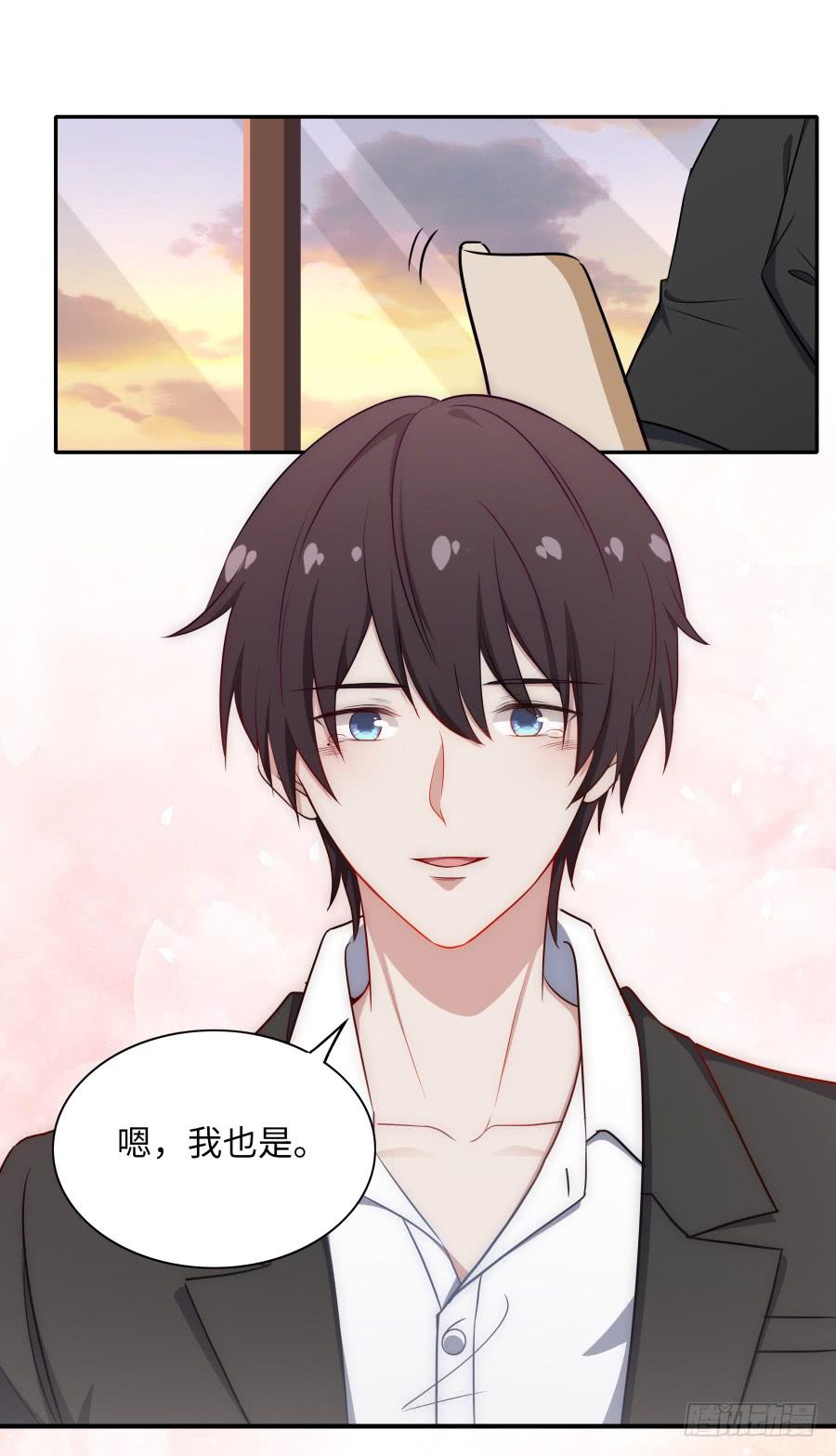 133 谢谢你回到我身边(1/2)-第145话