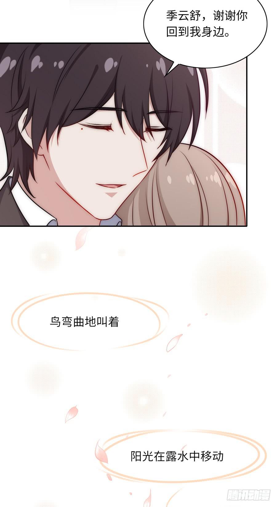 133 谢谢你回到我身边(1/2)-第145话