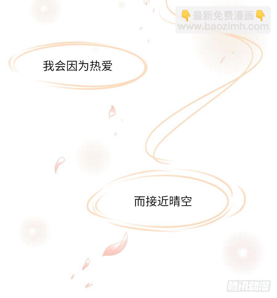 133 谢谢你回到我身边(1/2)-第145话