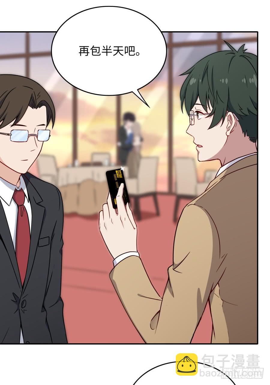 133 谢谢你回到我身边(1/2)-第145话