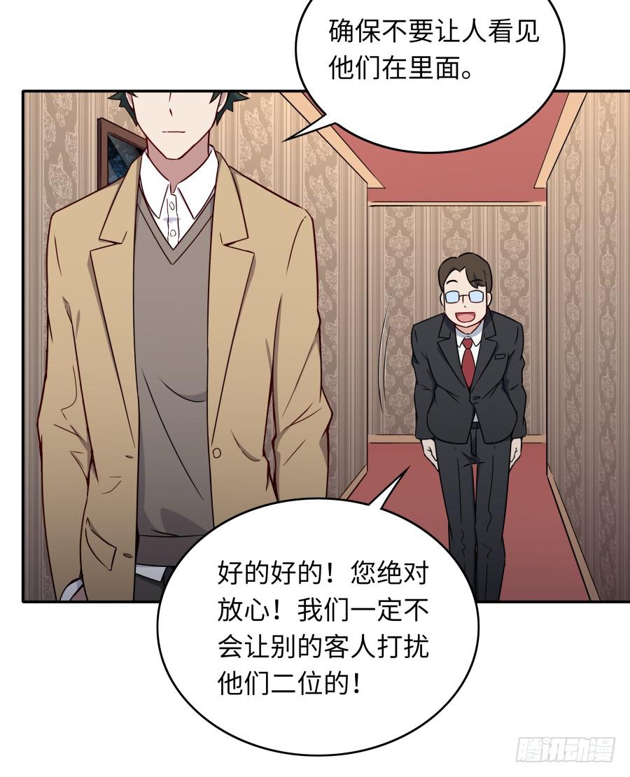 133 谢谢你回到我身边(1/2)-第145话