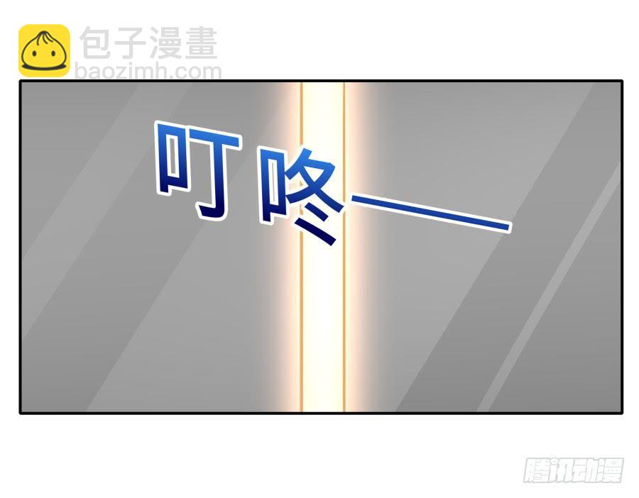 133 谢谢你回到我身边(1/2)-第145话