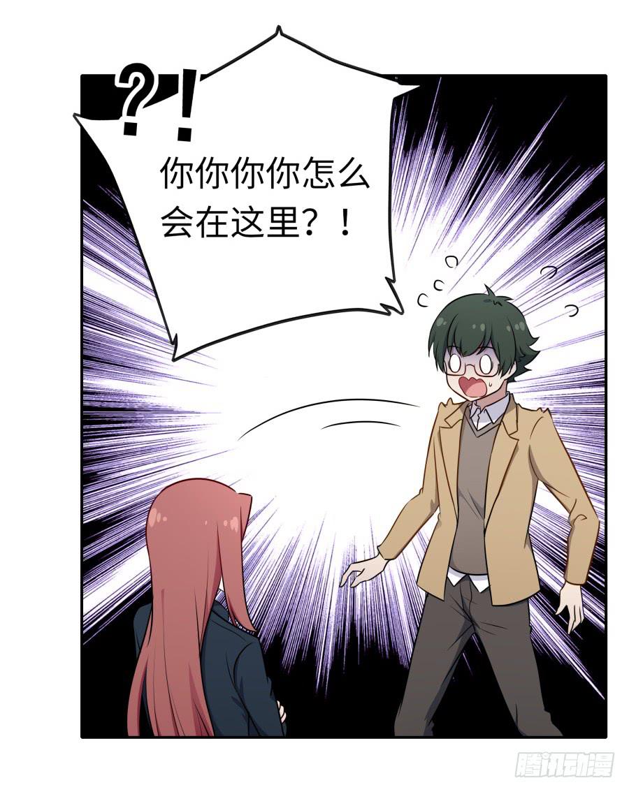 133 谢谢你回到我身边(1/2)-第145话