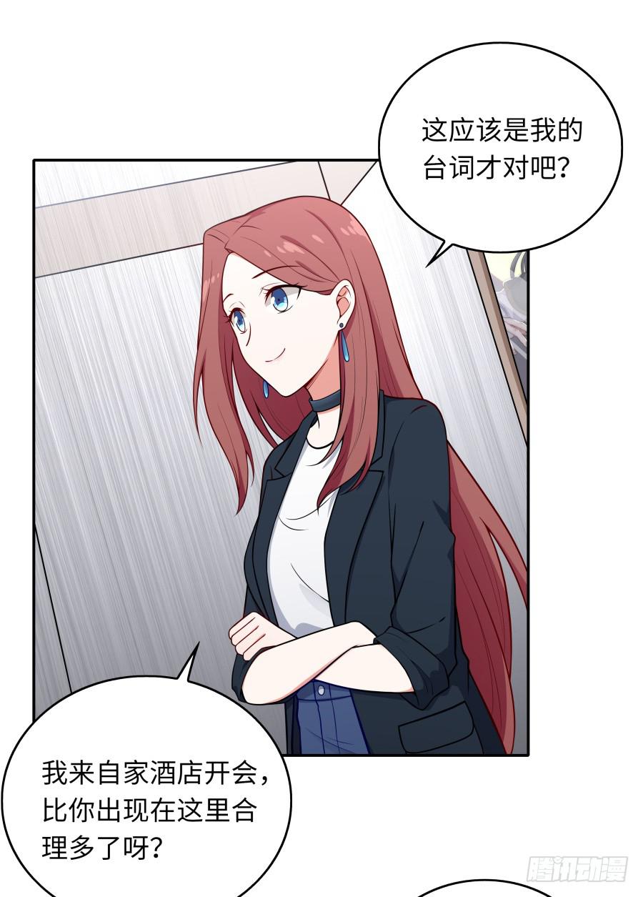 133 谢谢你回到我身边(1/2)-第145话