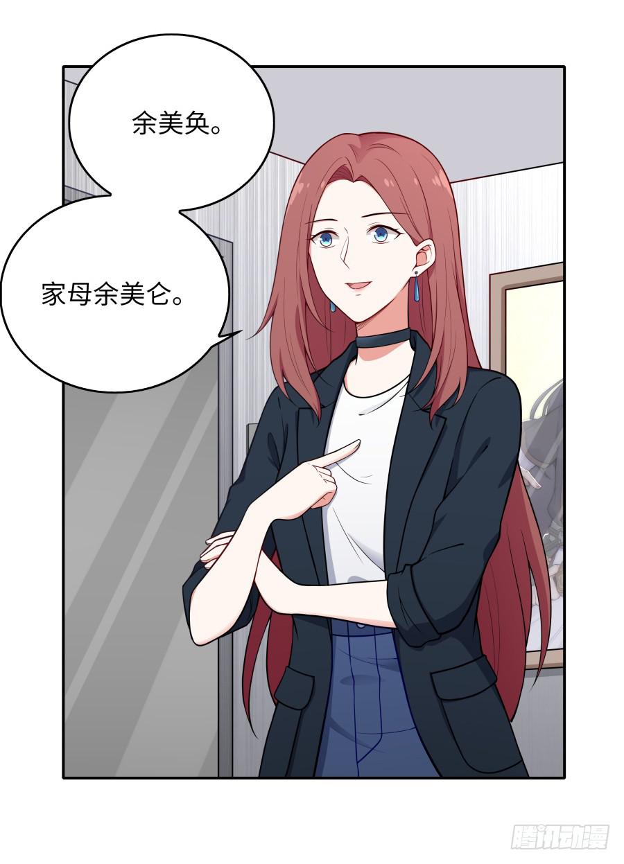 133 谢谢你回到我身边(1/2)-第145话