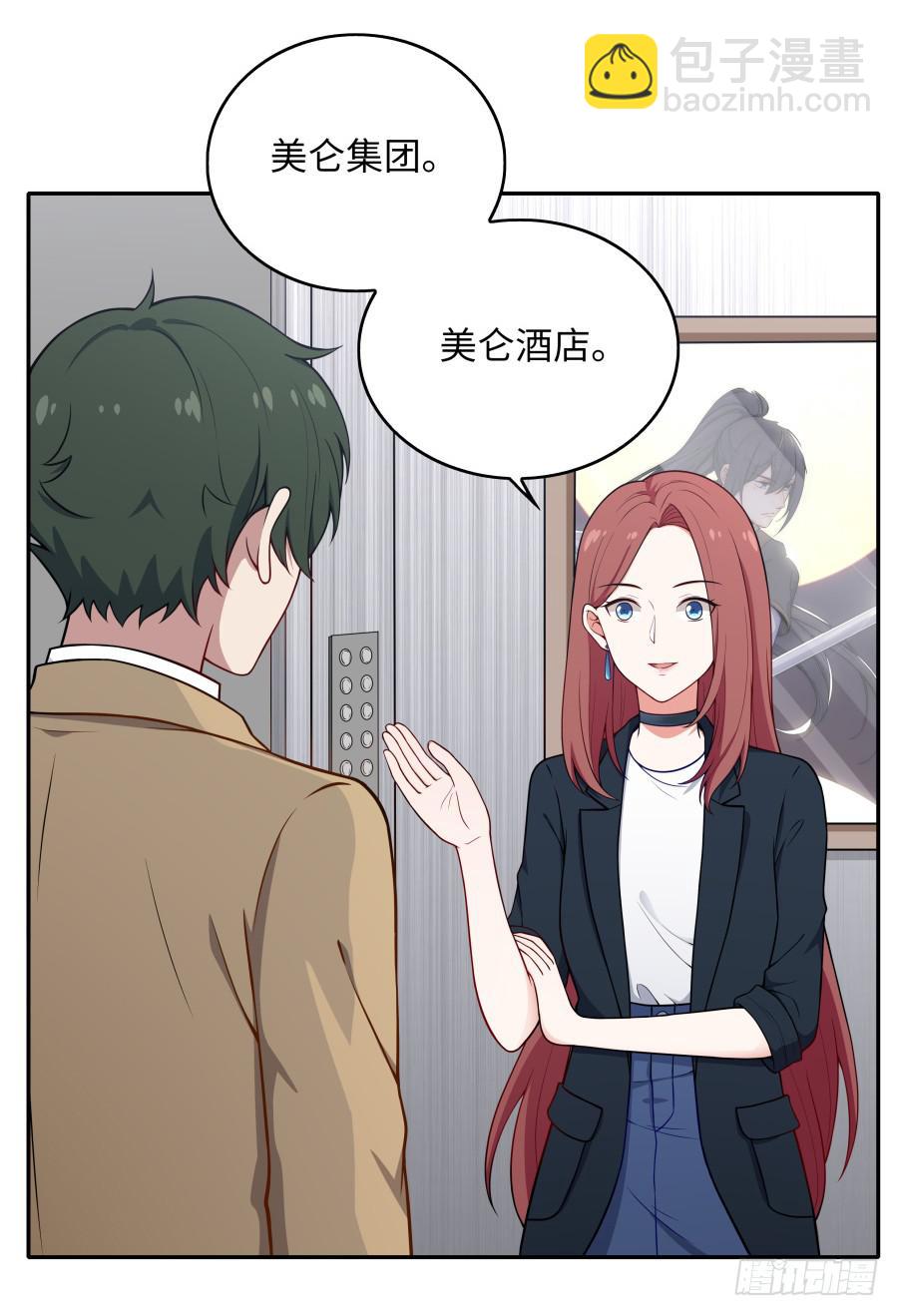 133 谢谢你回到我身边(1/2)-第145话