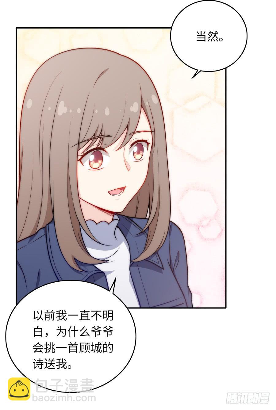 133 谢谢你回到我身边(1/2)-第145话