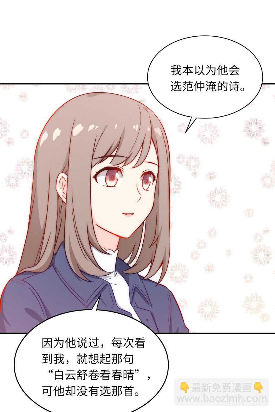 133 谢谢你回到我身边(1/2)-第145话