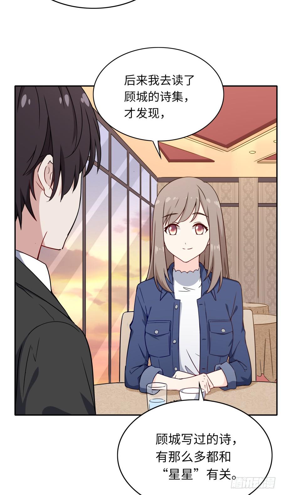 133 谢谢你回到我身边(1/2)-第145话