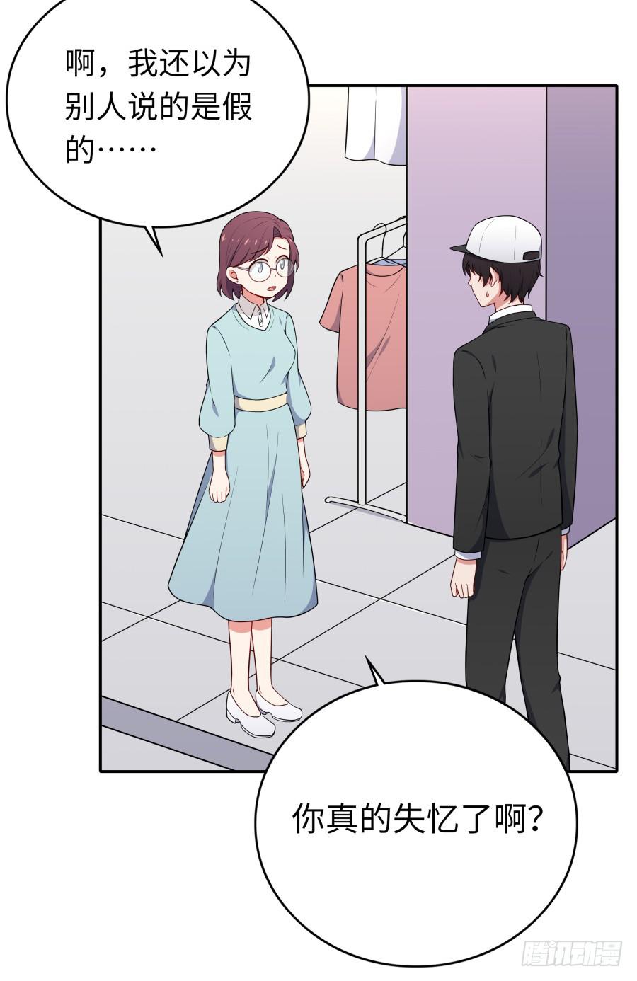 135 重回故地(1/2)-第147话