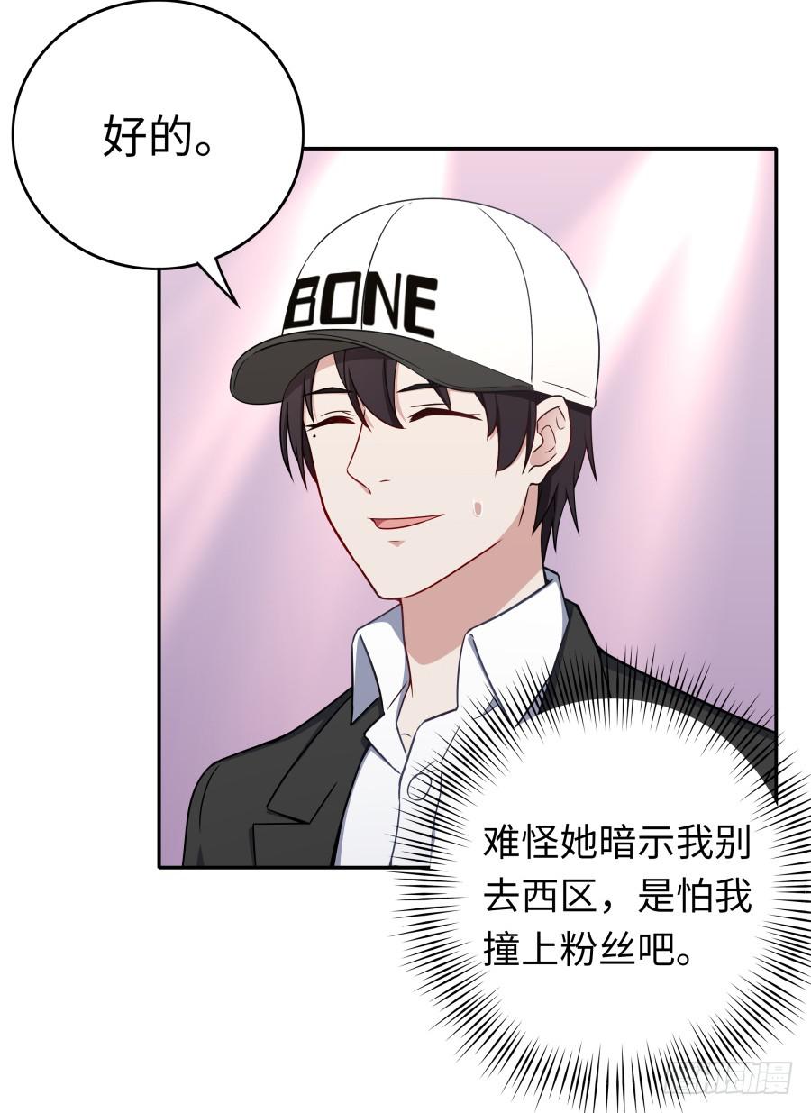 135 重回故地(1/2)-第147话