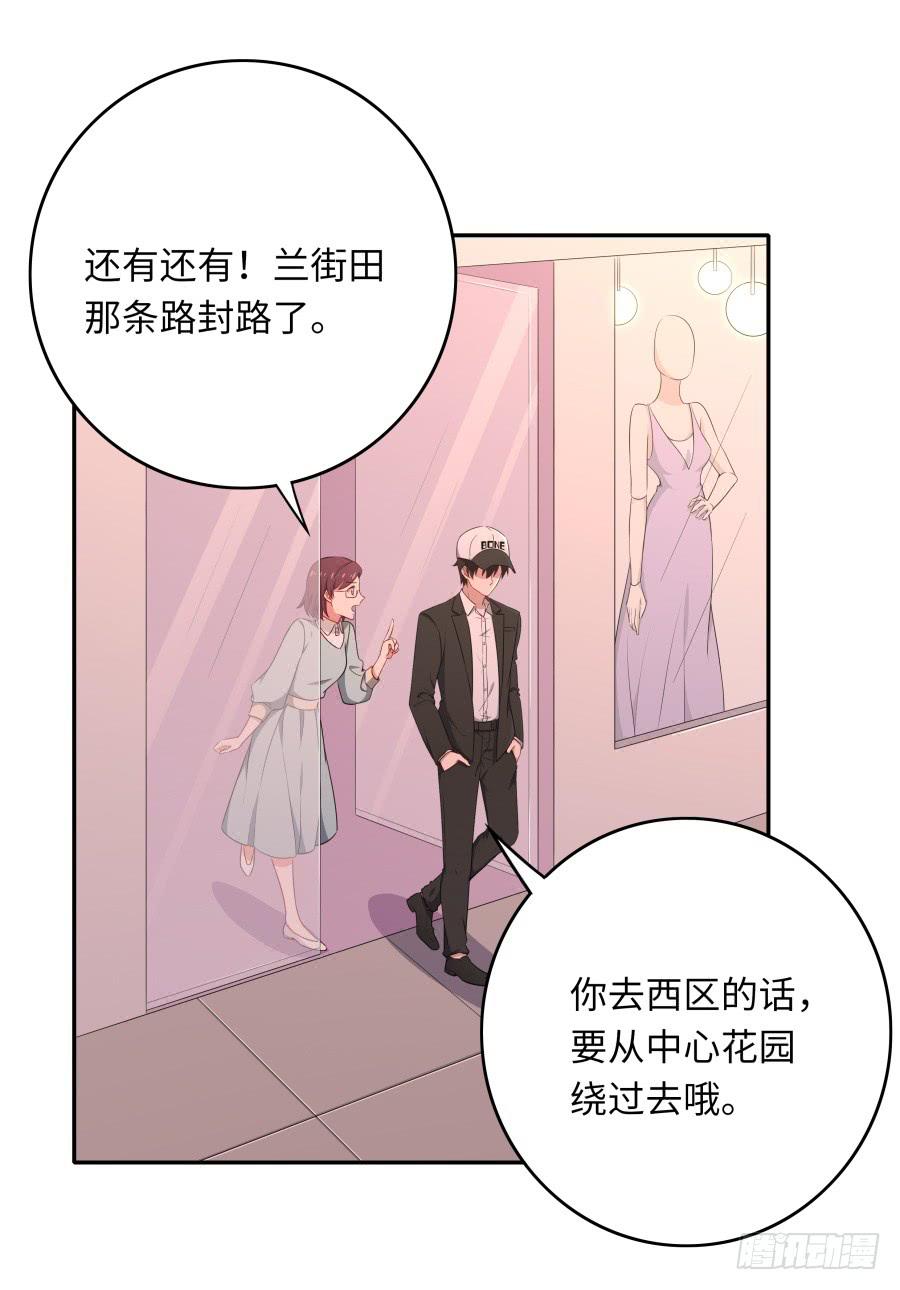 135 重回故地(1/2)-第147话