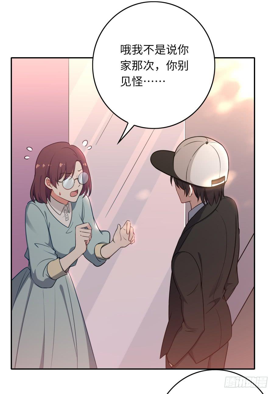 135 重回故地(1/2)-第147话