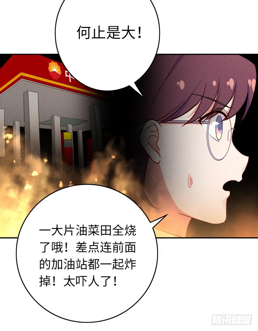135 重回故地(1/2)-第147话