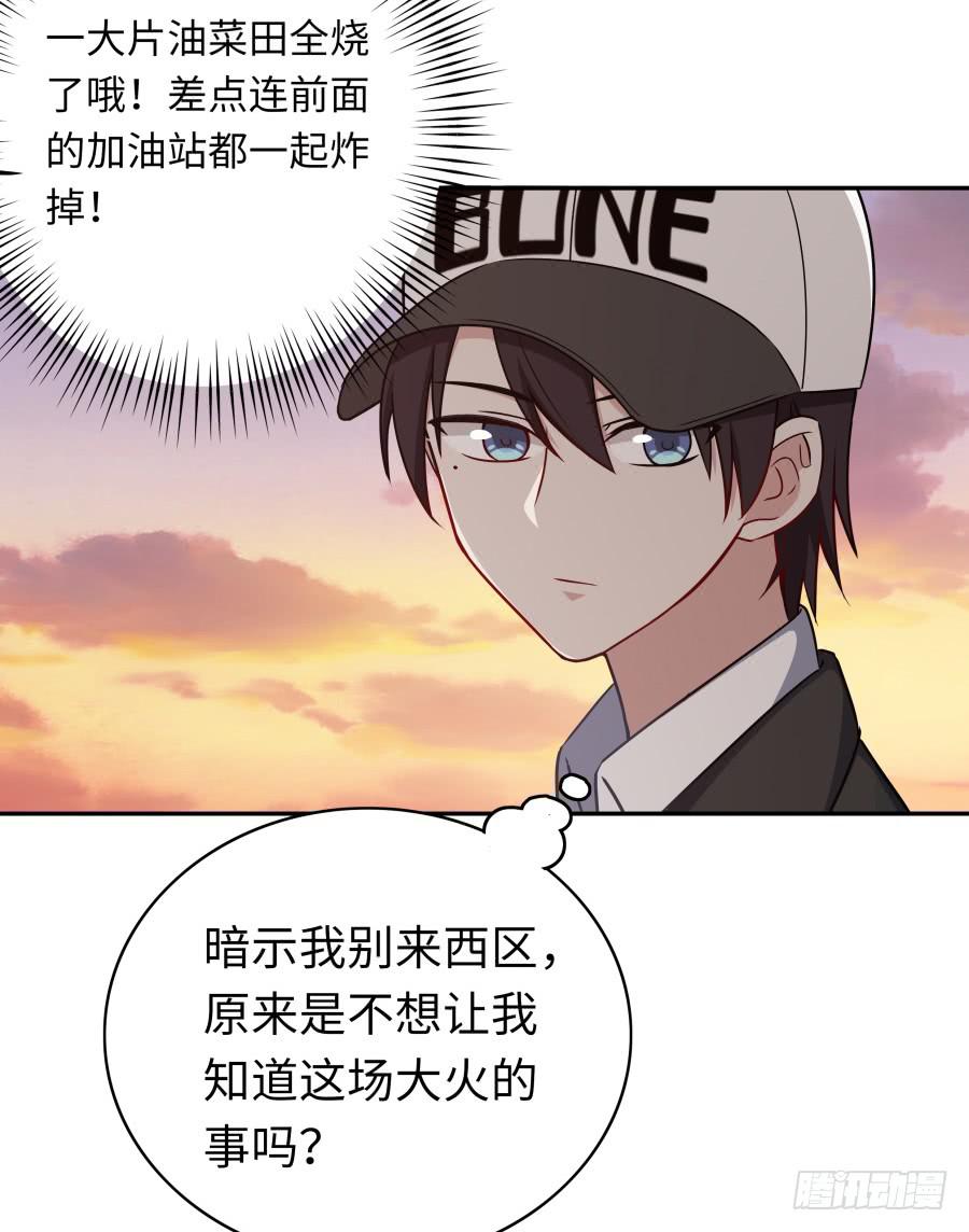 135 重回故地(1/2)-第147话