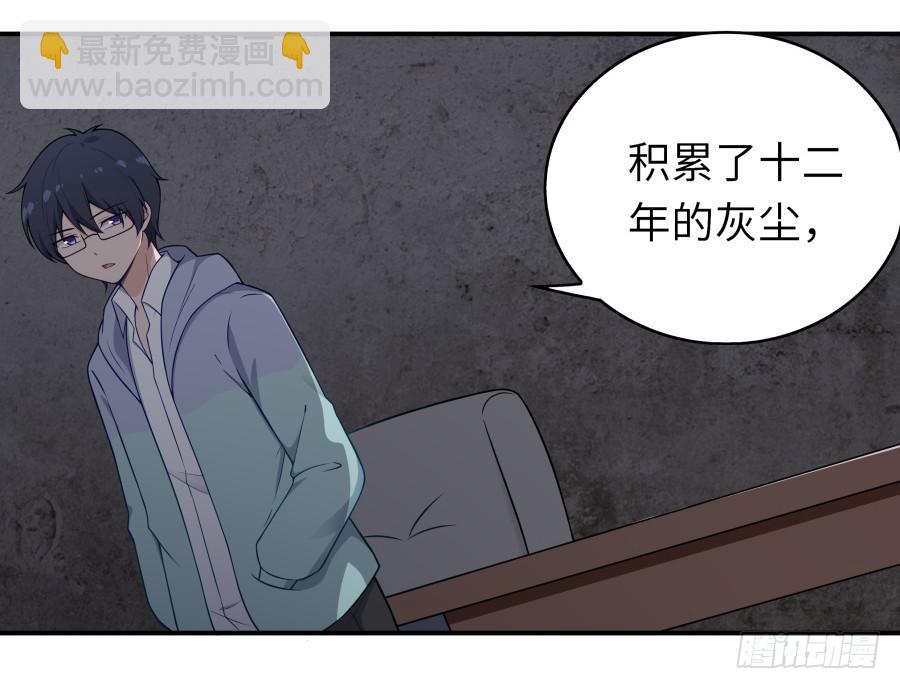 137 致命威胁（上）-第149话