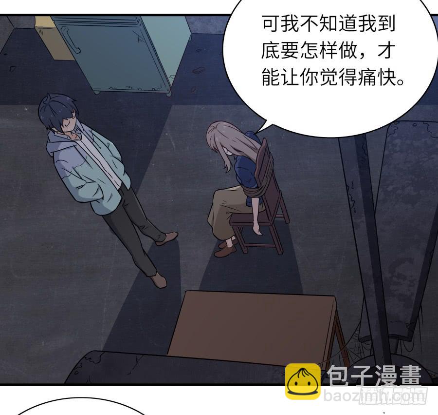 137 致命威胁（上）-第149话