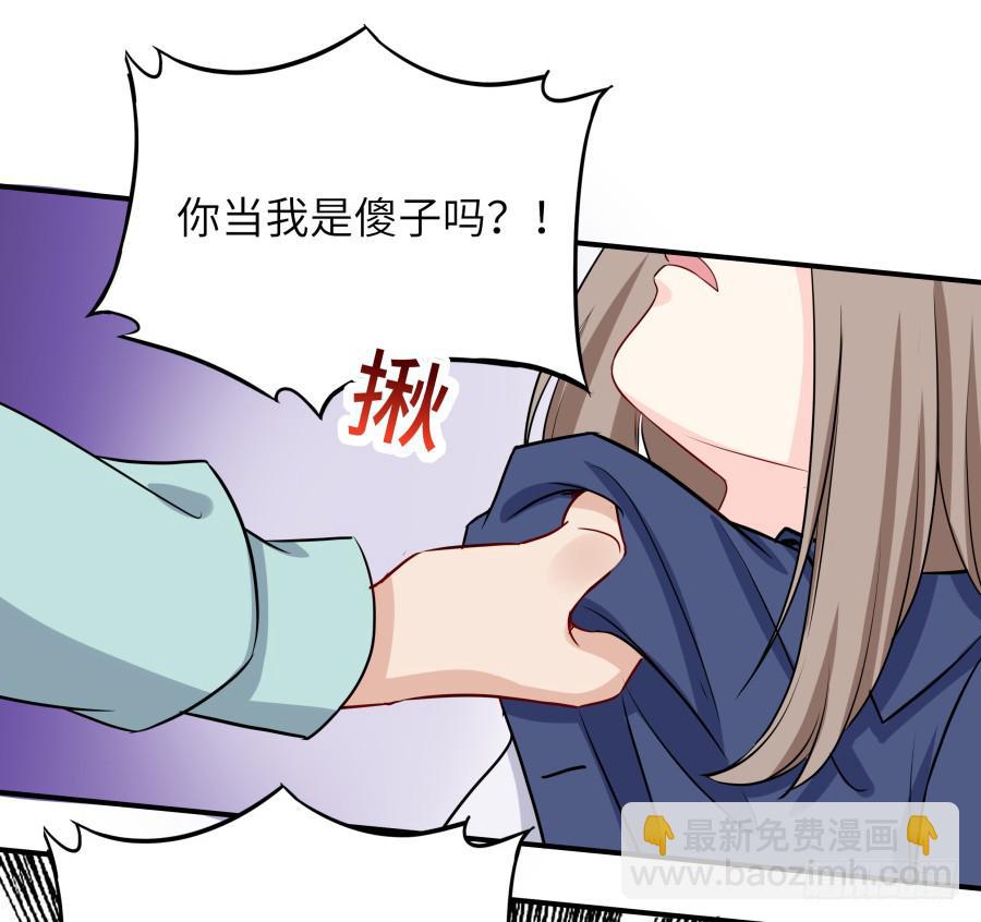 137 致命威胁（上）-第149话