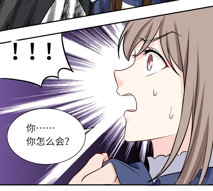 137 致命威胁（上）-第149话